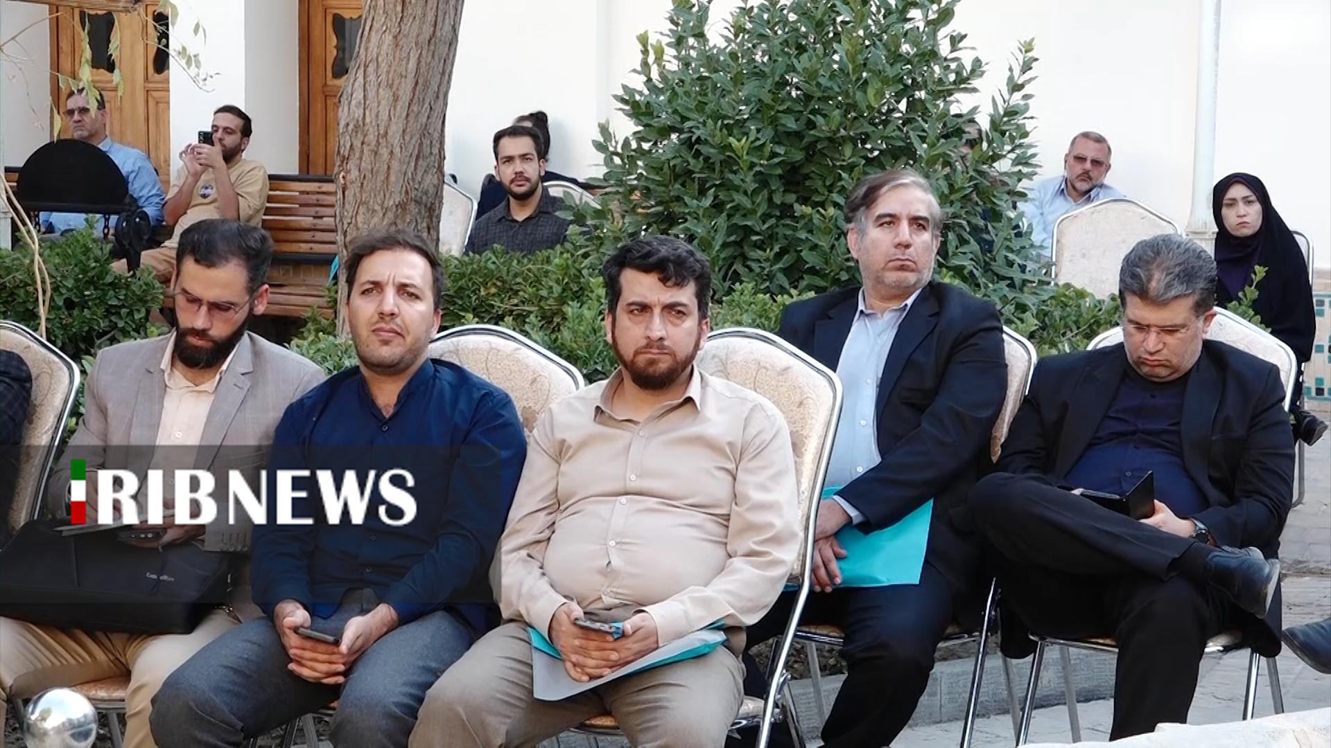 پیام سپاهان