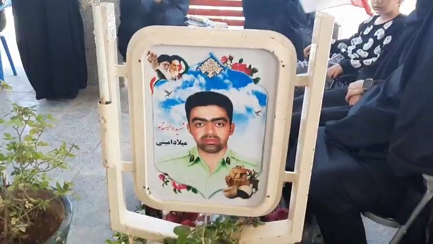 پیام سپاهان