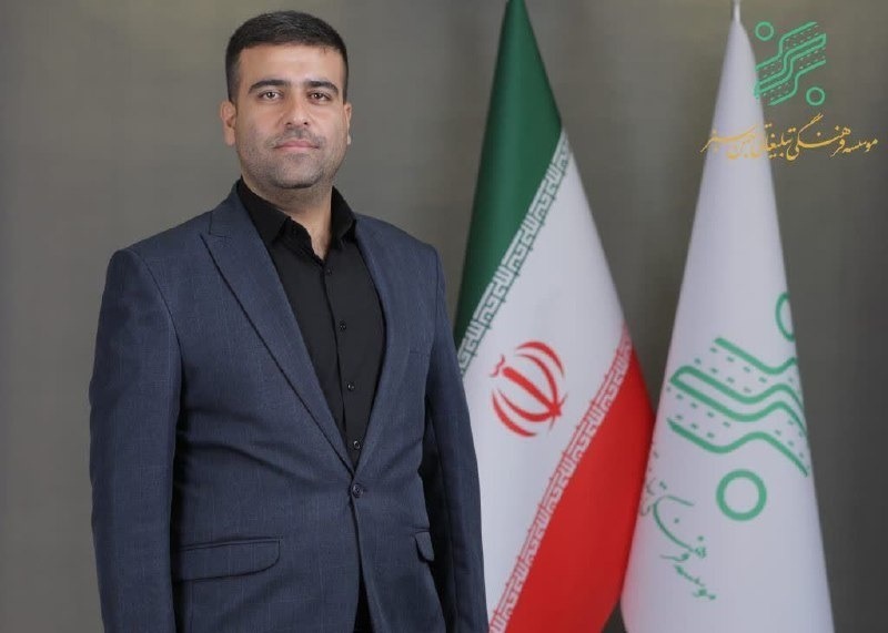 پیام سپاهان