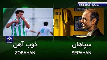 تقابل دو مربی جوان از دو مکتب فوتبال اصفهان
