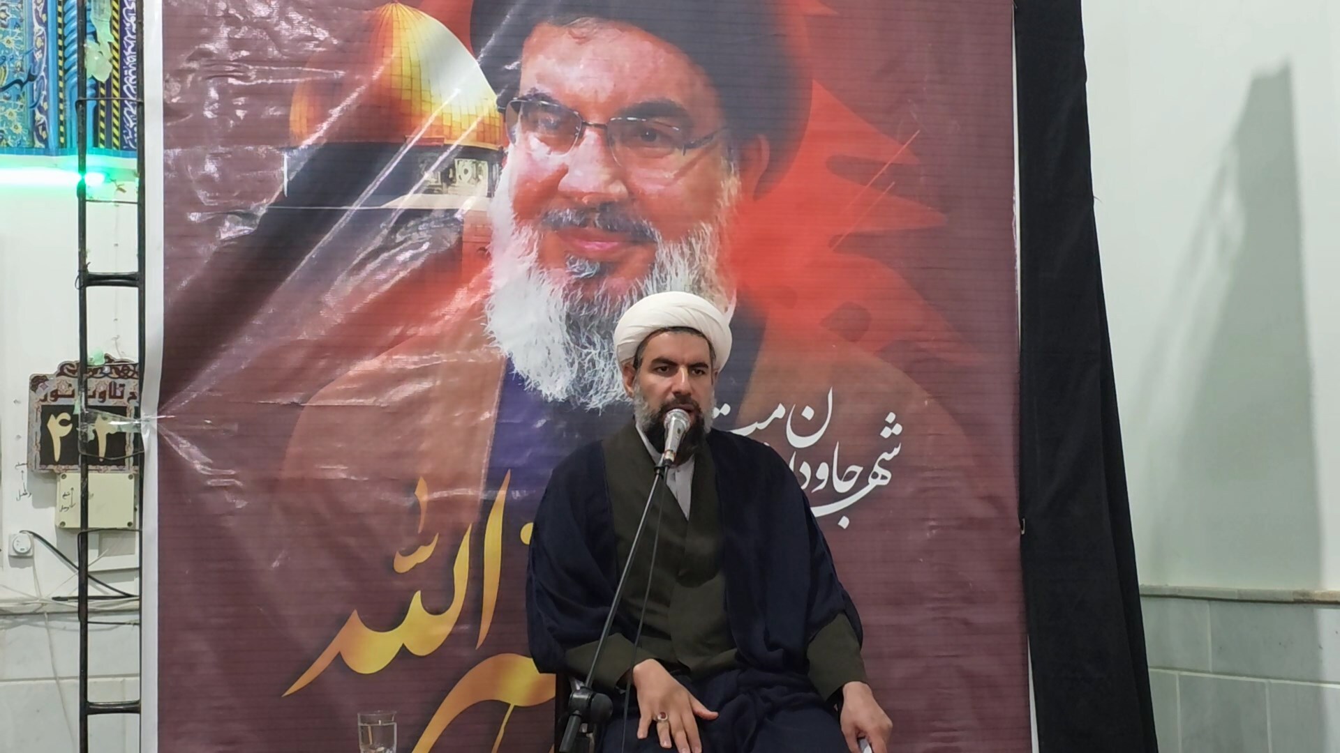 پیام سپاهان