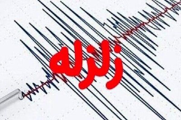 پیام سپاهان