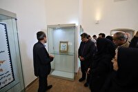 نمایشگاه مجموعه تمبر‌های سفر در اصفهان