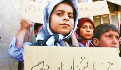 داغ تحصیل «بی‌شناسنامه‌ها» در زاهدان