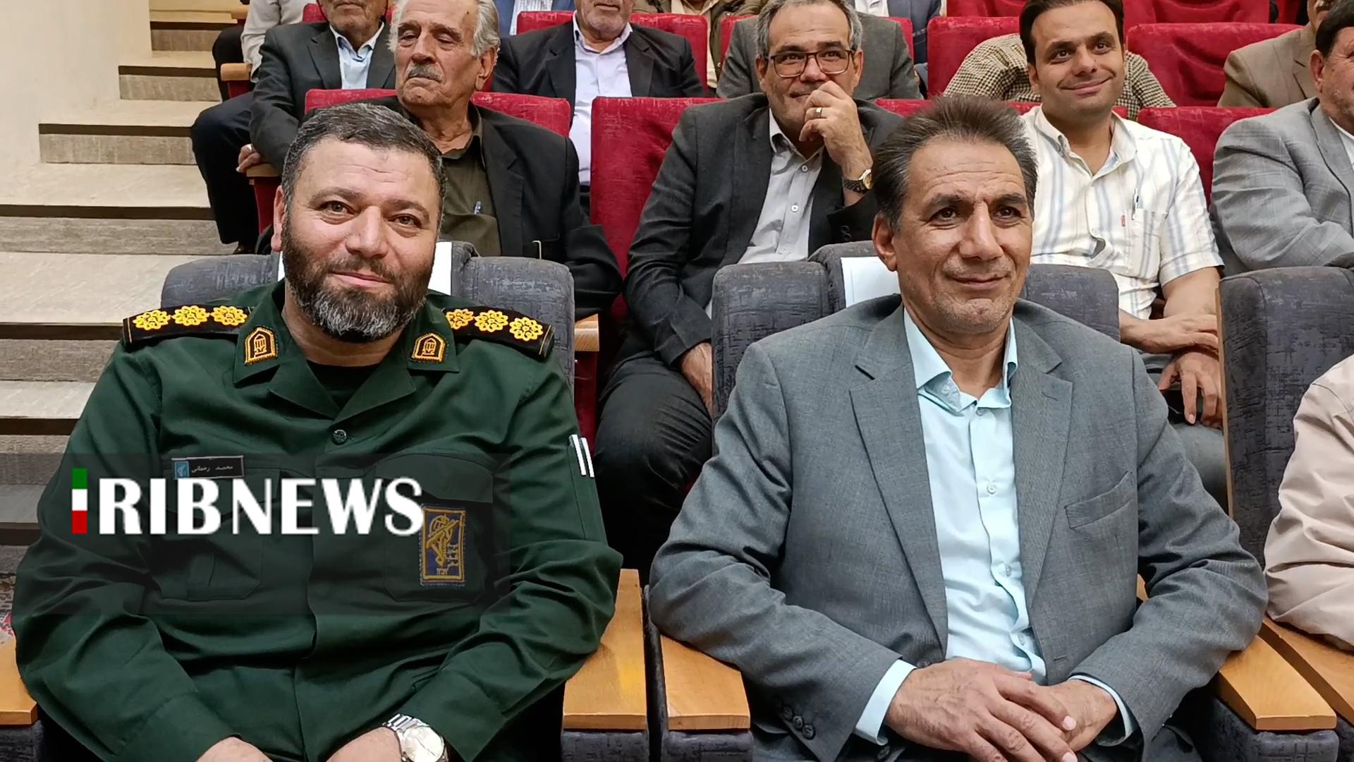 پیام سپاهان