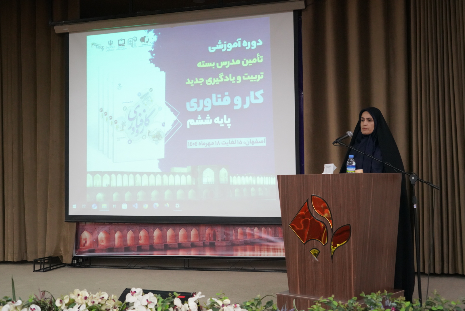 دانش باید به مهارت و علم باید به عمل متصل شود