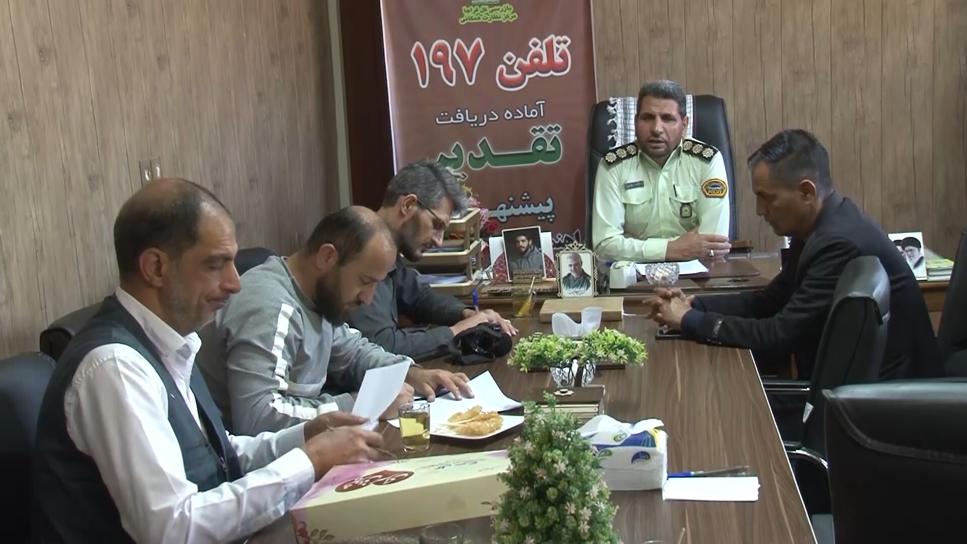 پیام سپاهان