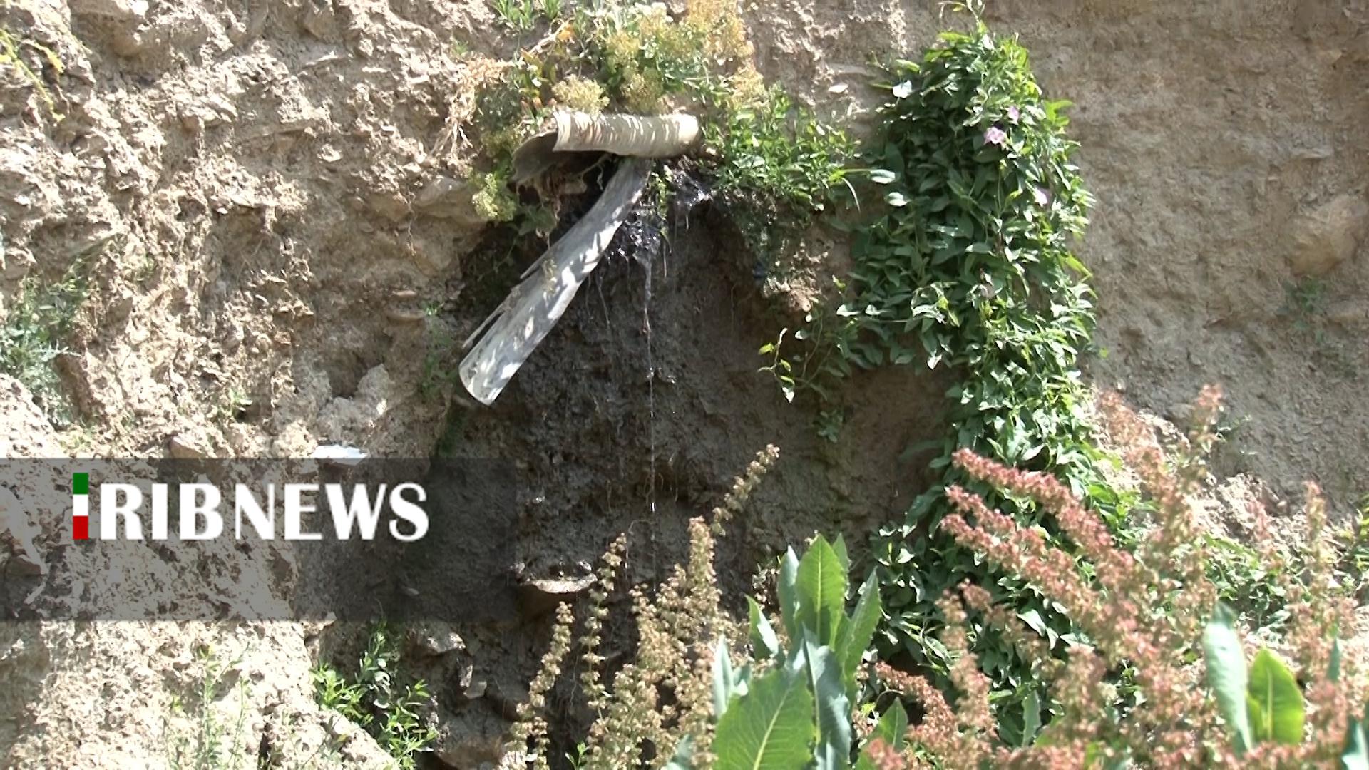 پیام سپاهان