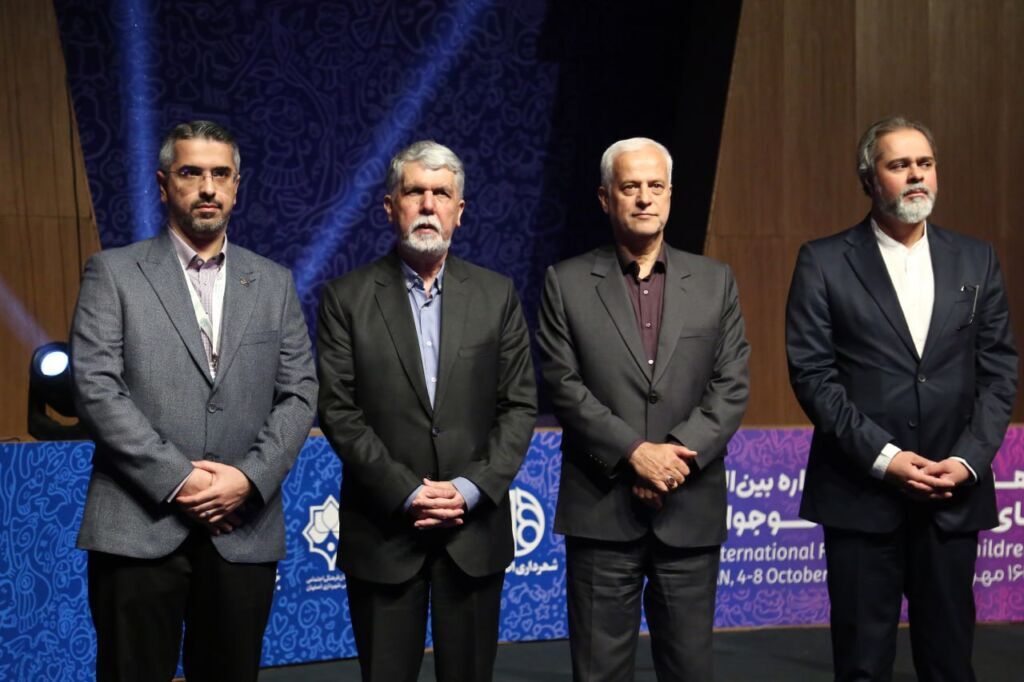 پیام سپاهان
