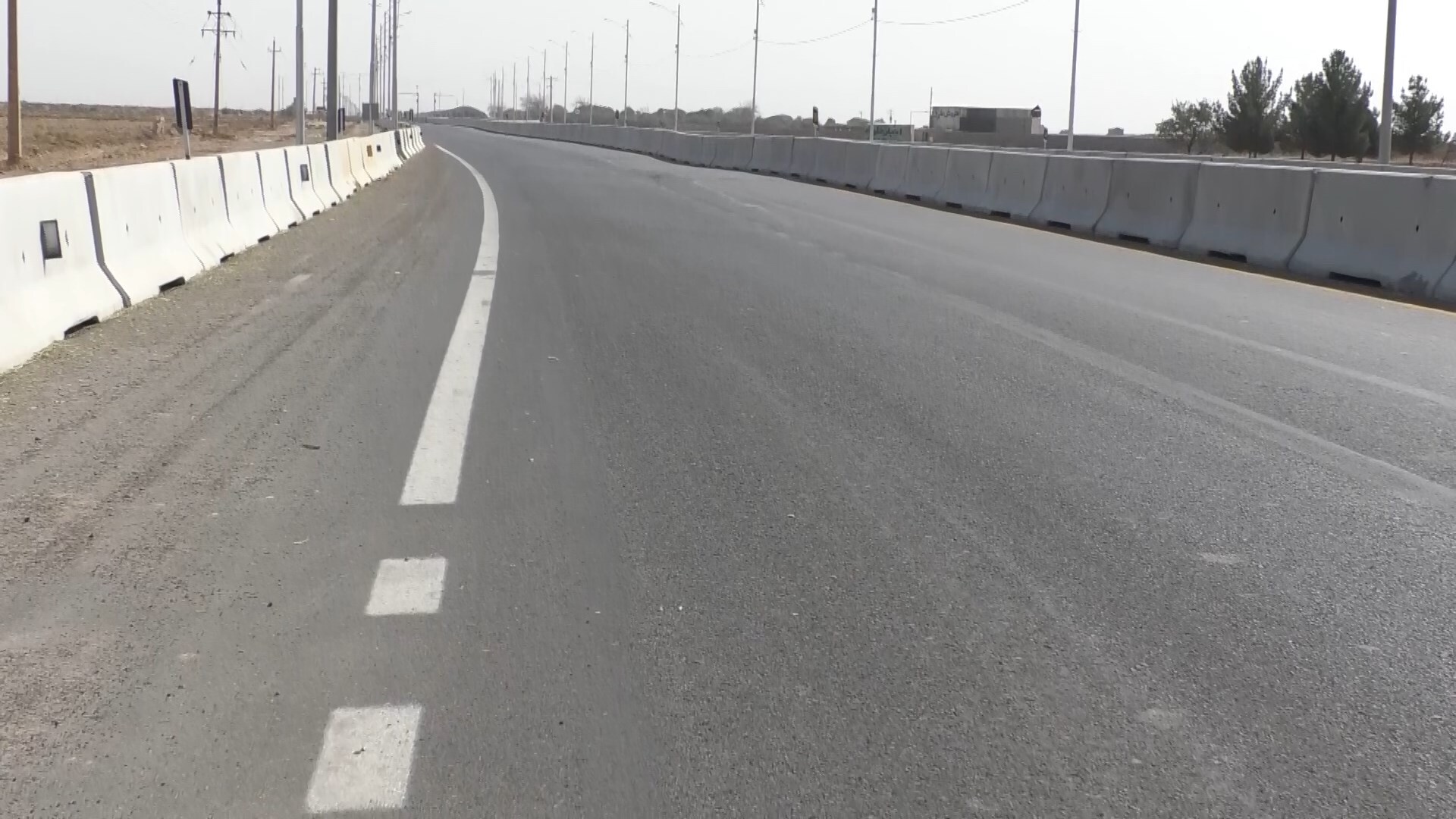 پیام سپاهان