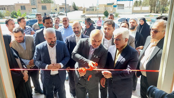 پیام سپاهان