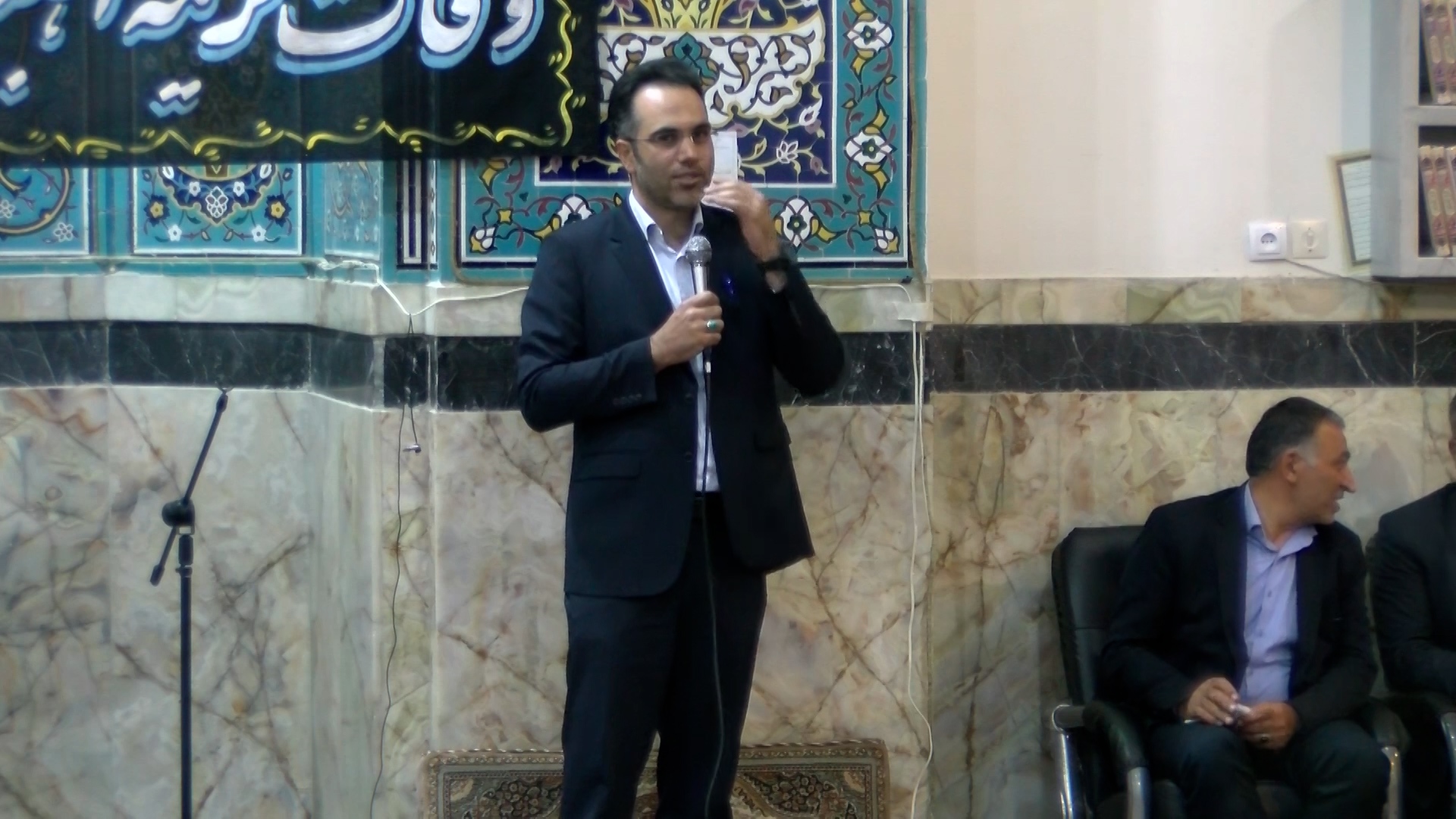 پیام سپاهان