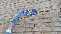 آغاز طرح پلاک کوبی در ۱۷ روستا شهرستان خوانسار