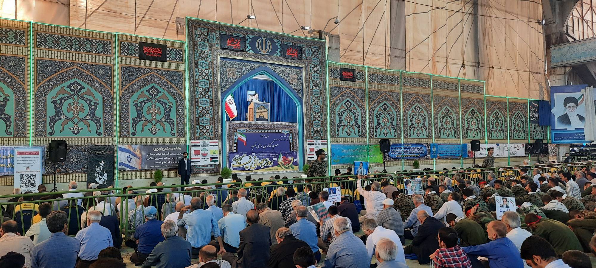 پیام سپاهان