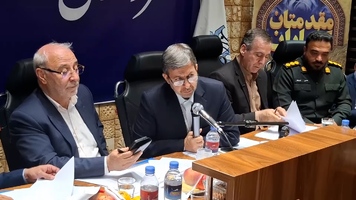 پیام سپاهان