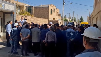 پیام سپاهان