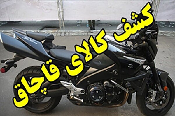 پیام سپاهان