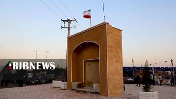 پیام سپاهان