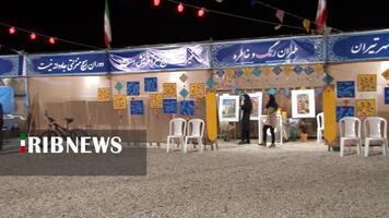 پیام سپاهان