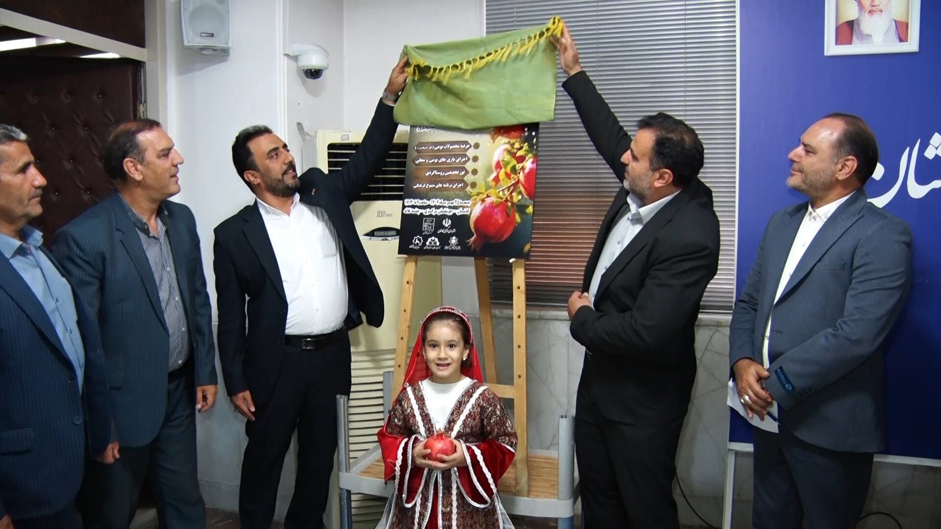 پیام سپاهان