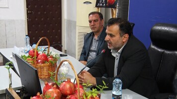 پیام سپاهان