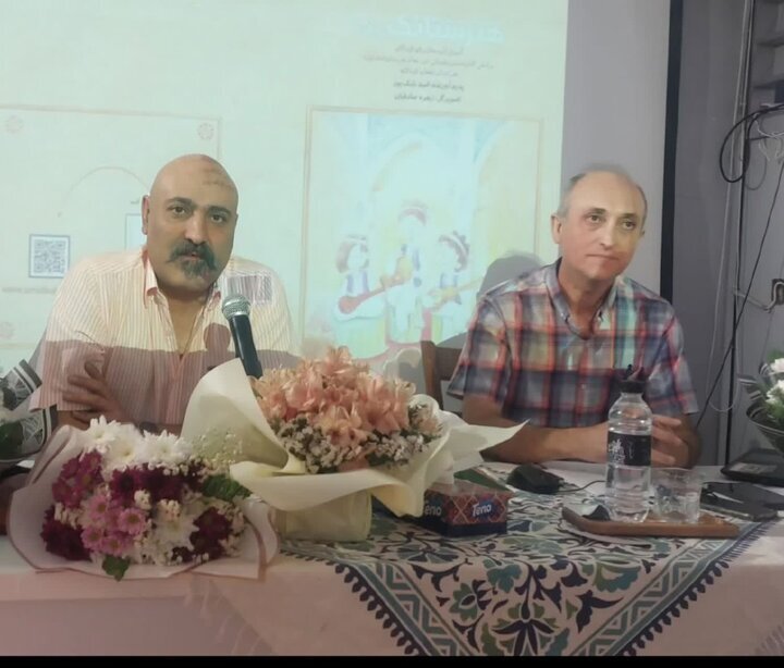 پیام سپاهان