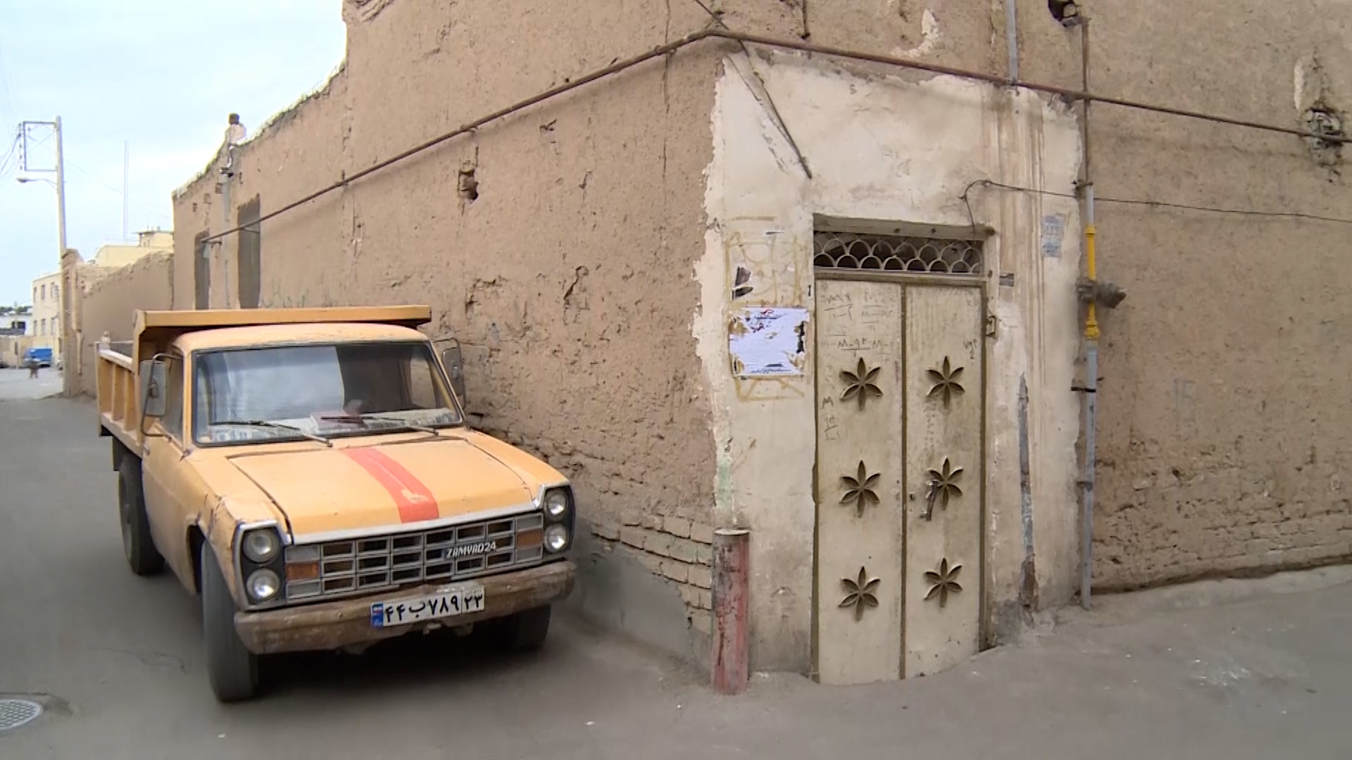 پیام سپاهان