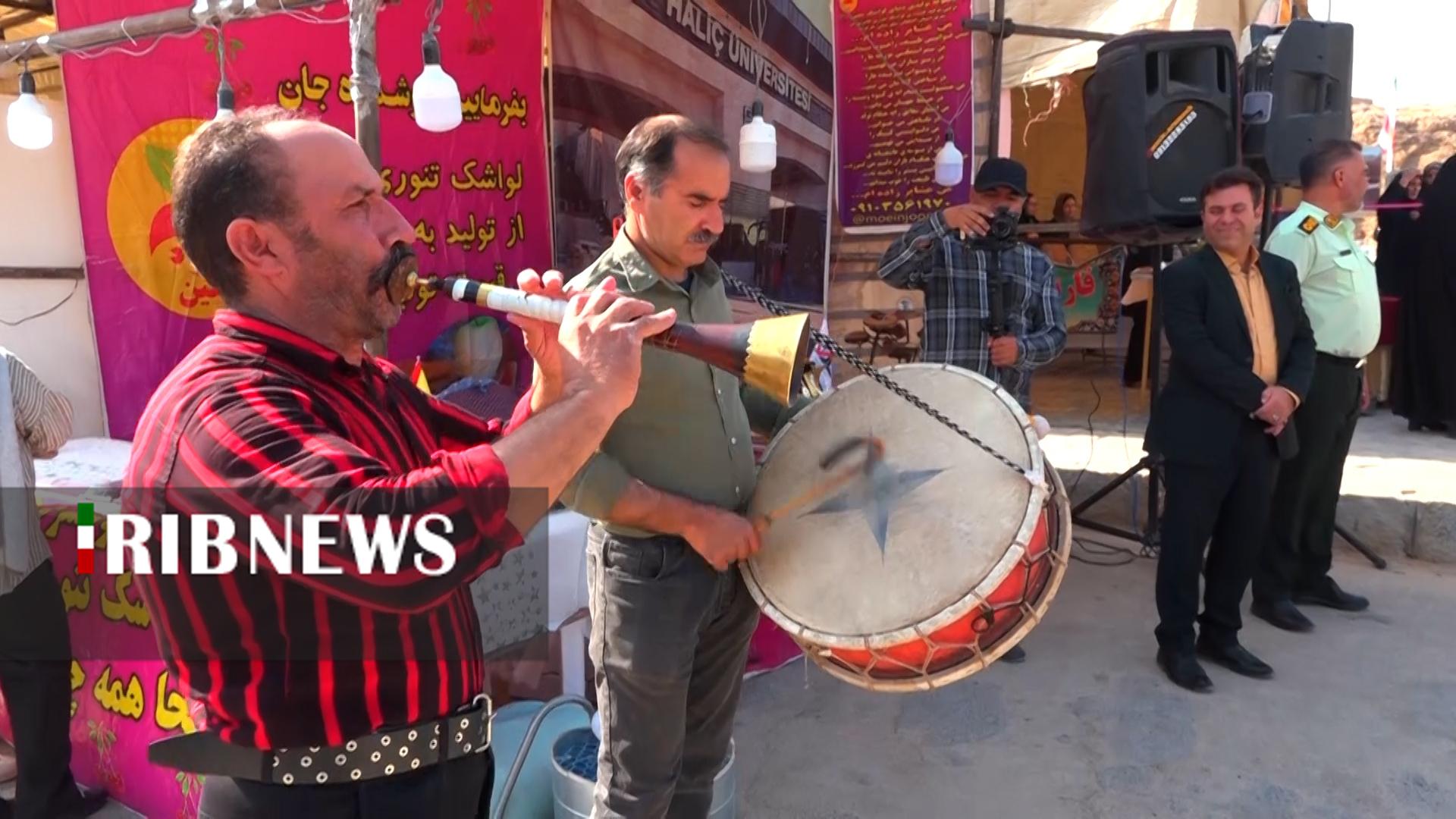 پیام سپاهان