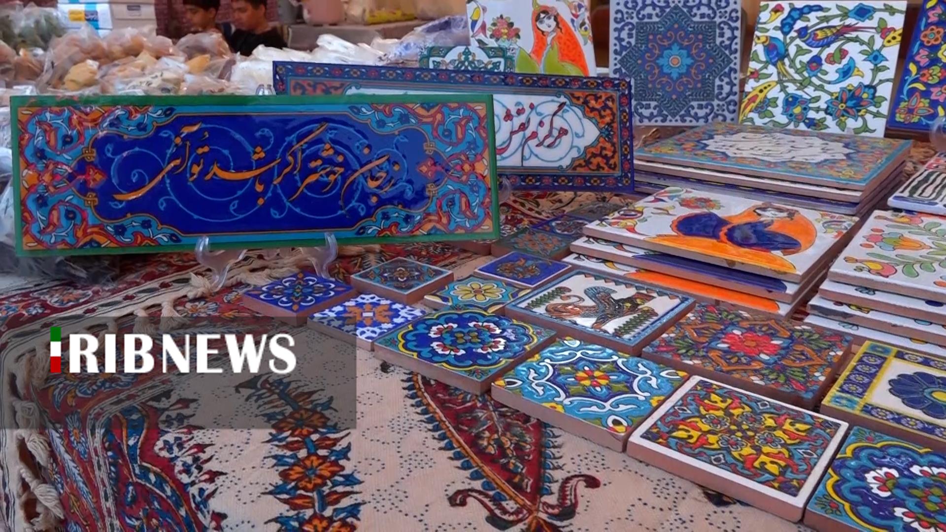 پیام سپاهان