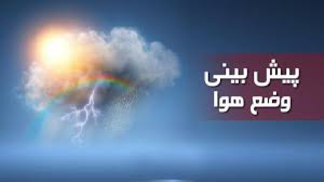 پیام سپاهان