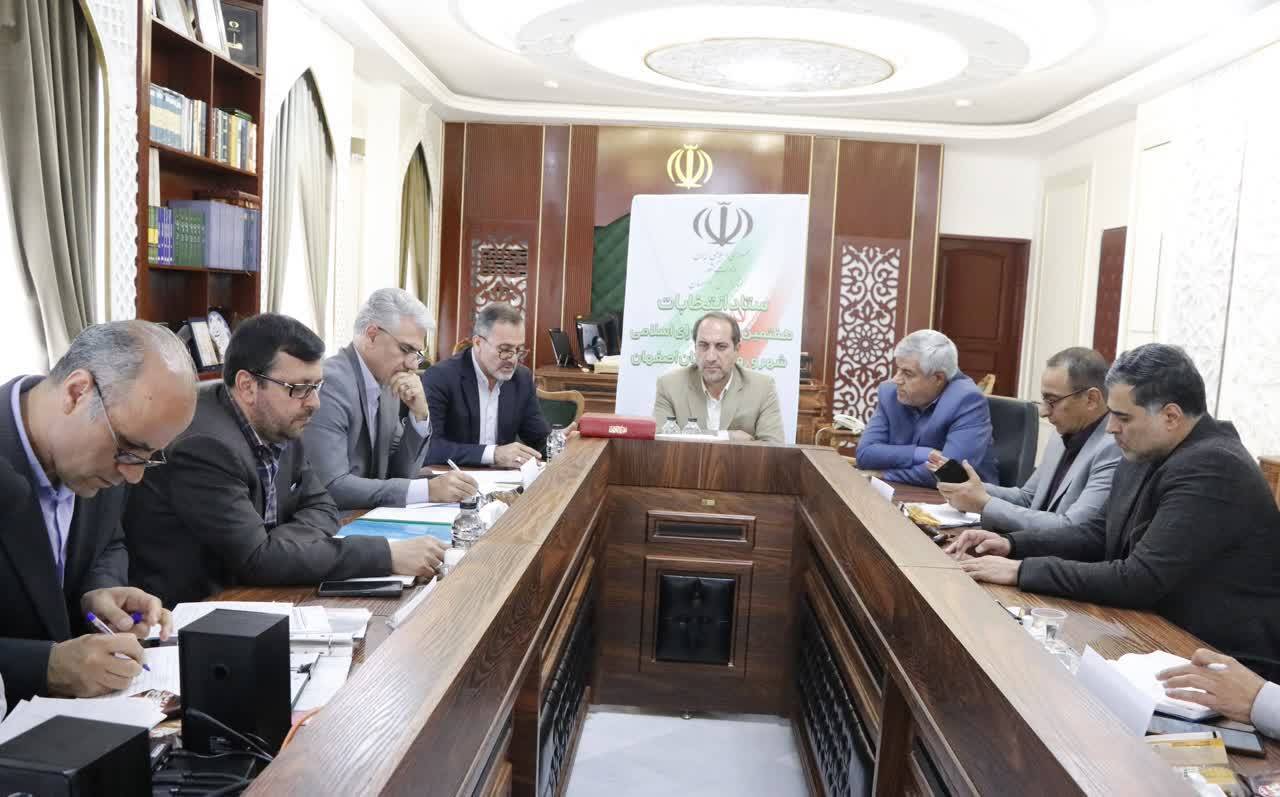 پیام سپاهان