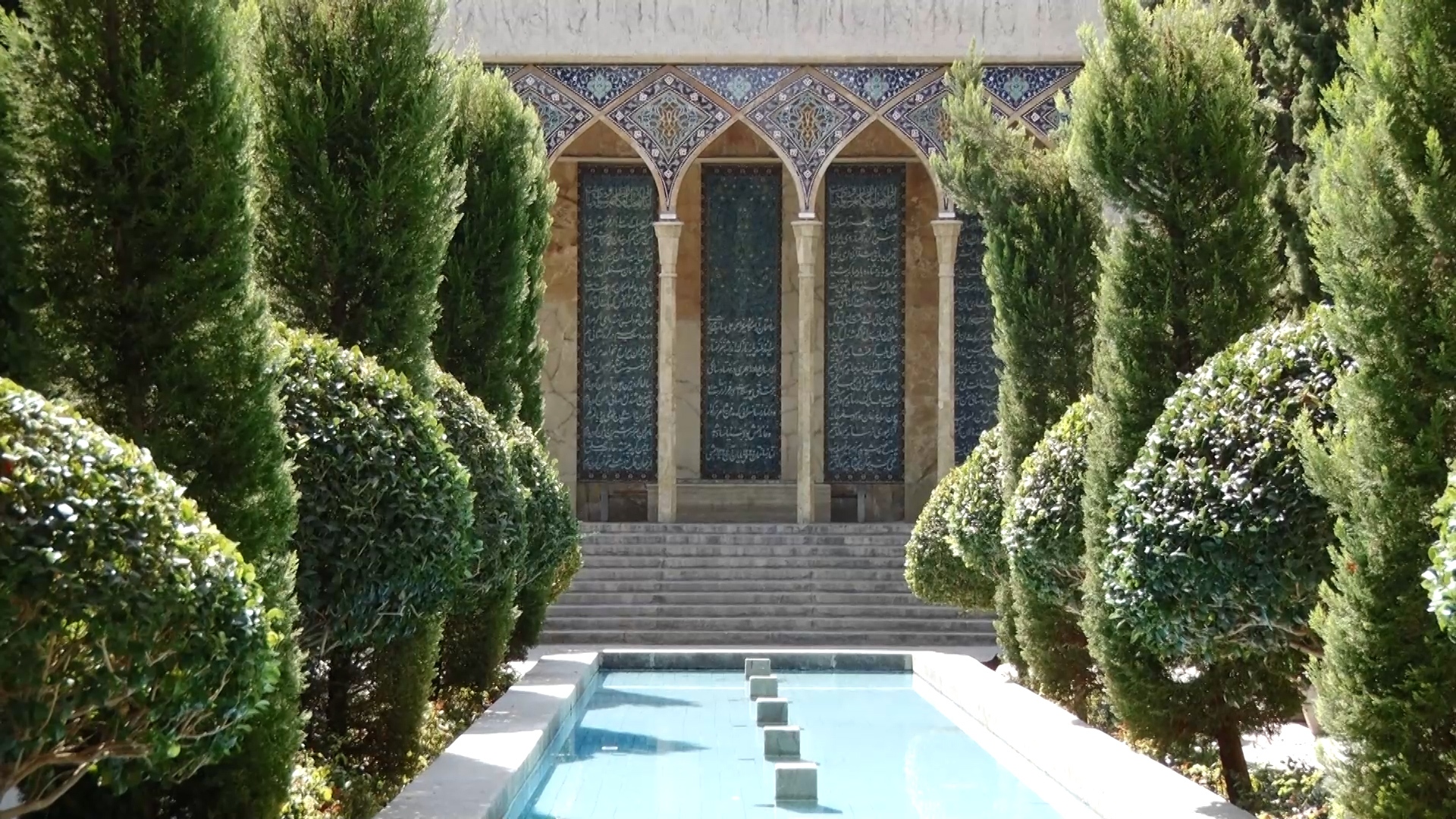 پیام سپاهان