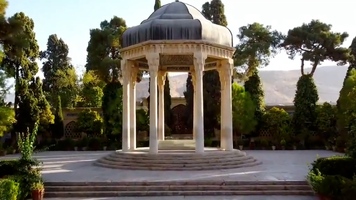 پیام سپاهان