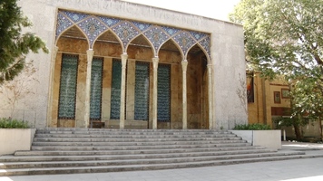پیام سپاهان