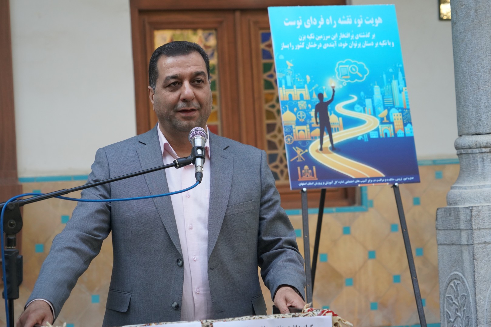 سلامت روان، زیرساخت اصلی کیفیت در آموزش است