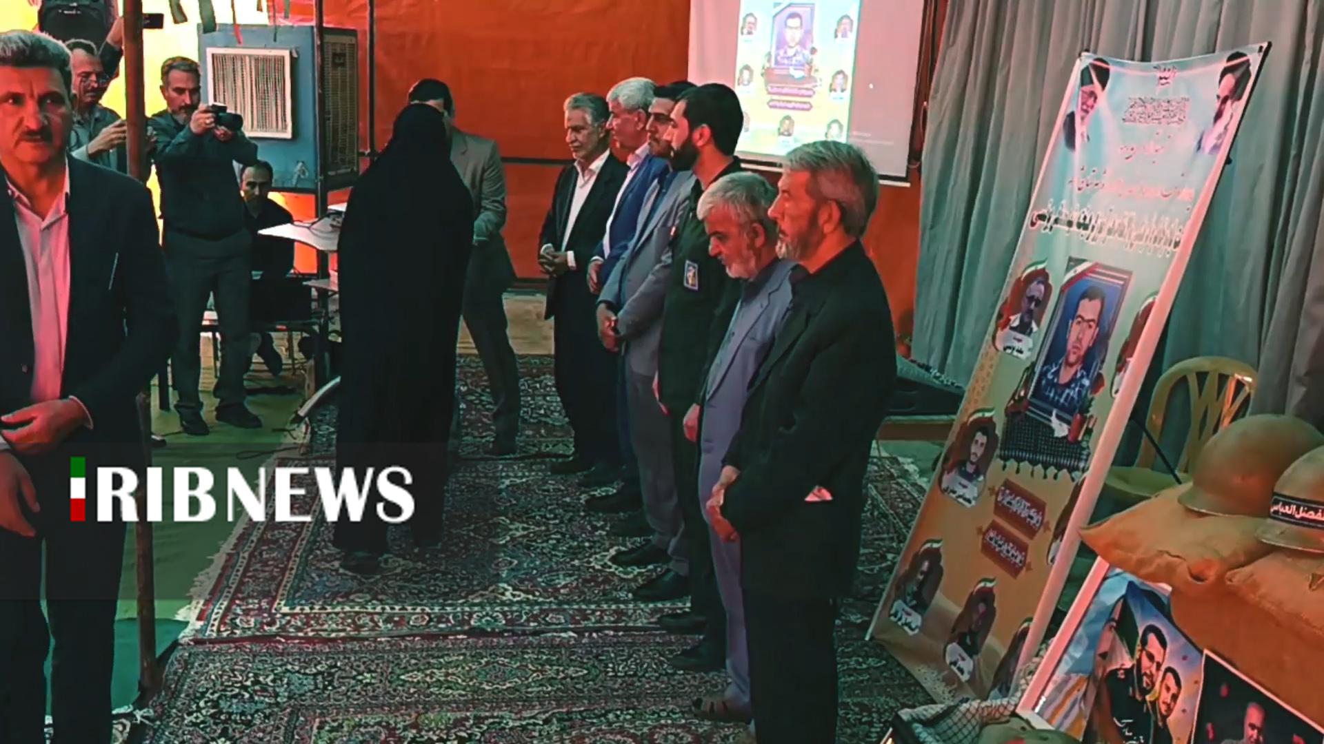 پیام سپاهان