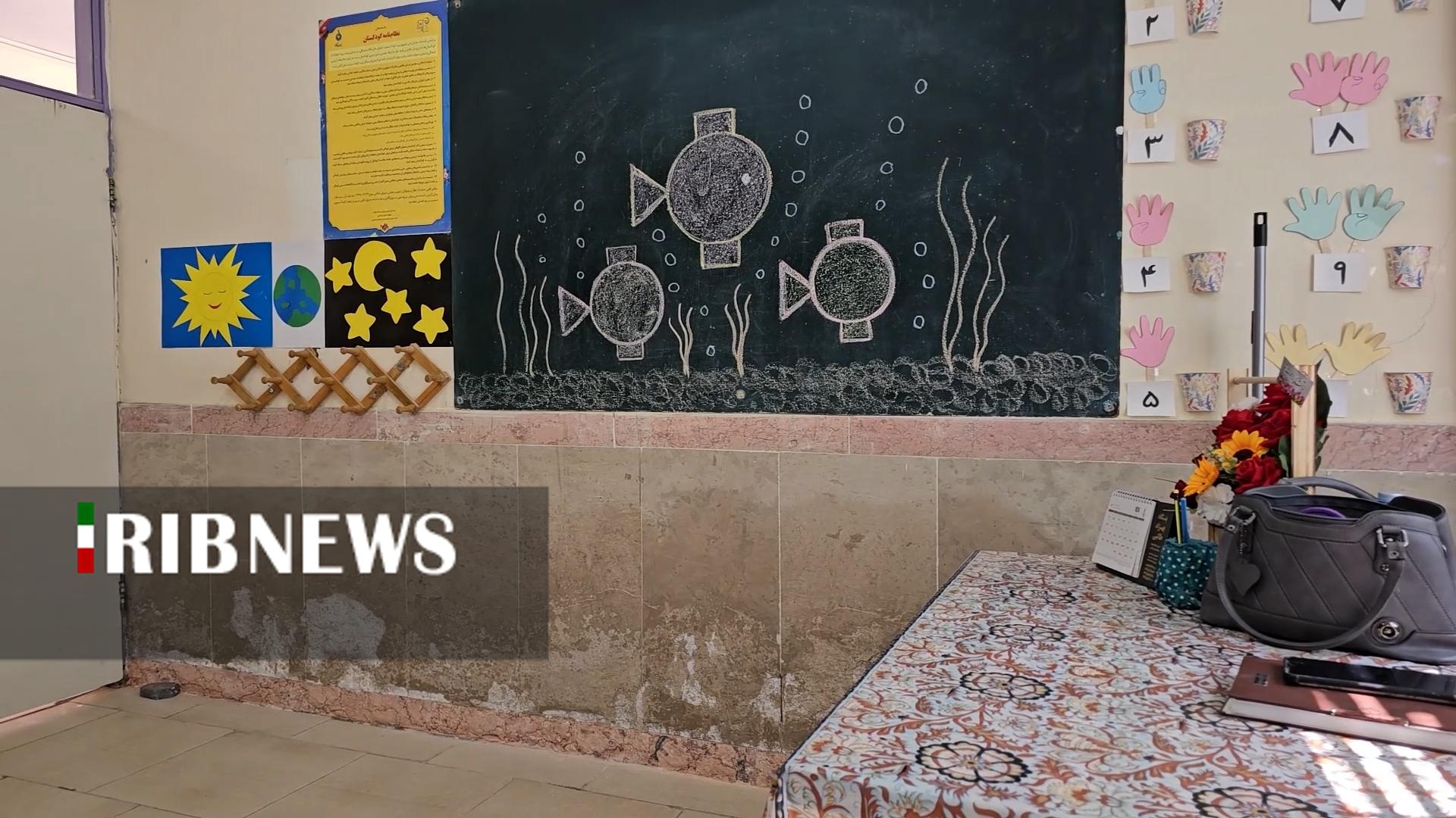 پیام سپاهان