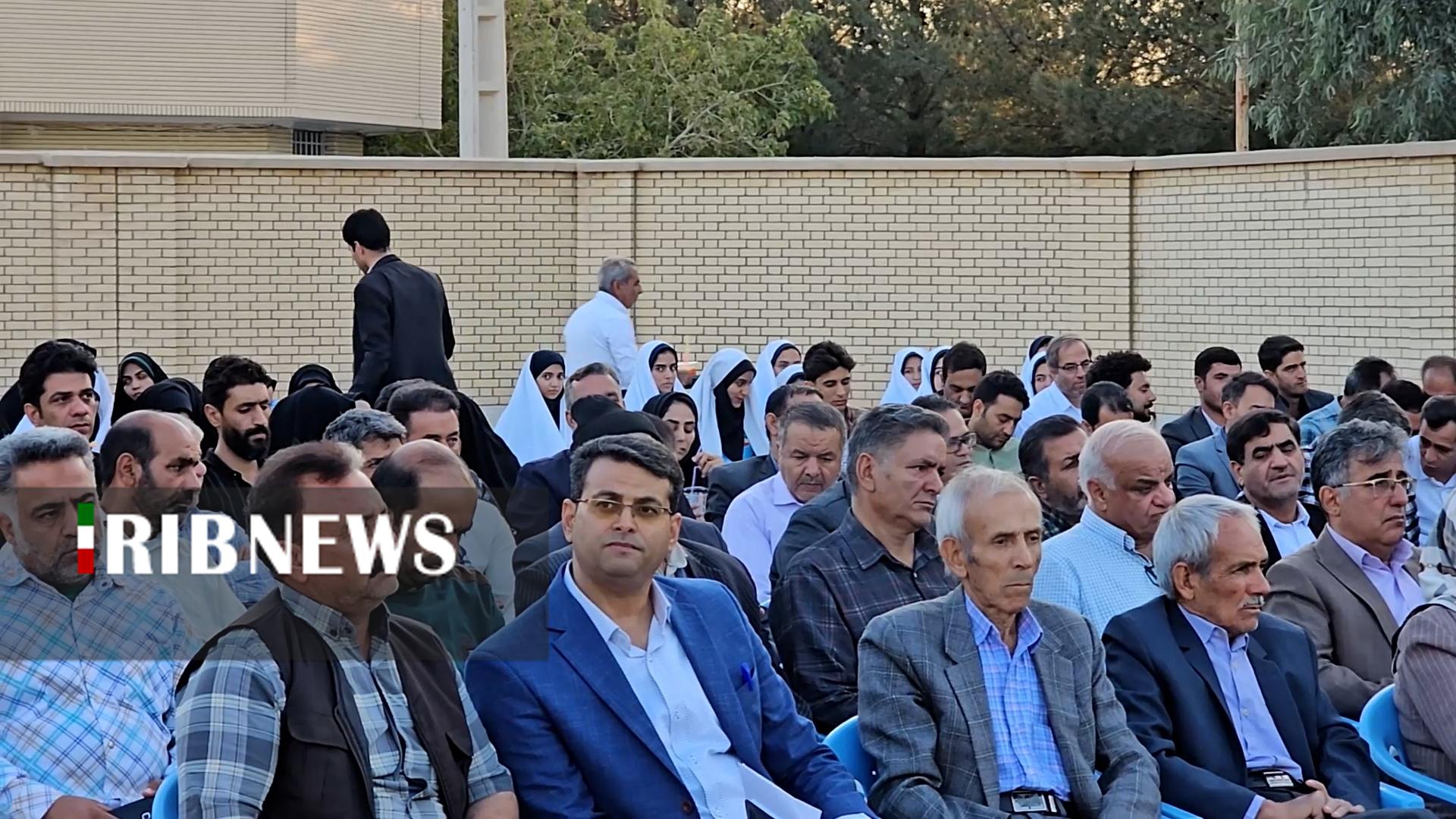 پیام سپاهان