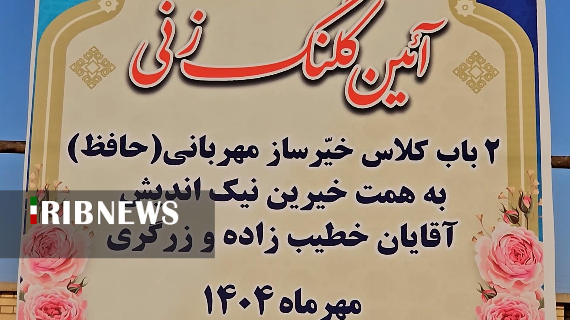 پیام سپاهان