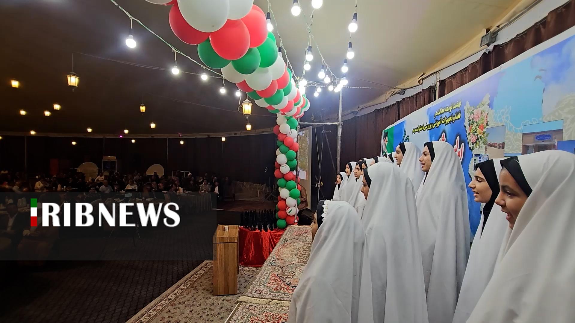 پیام سپاهان