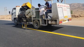 پیام سپاهان