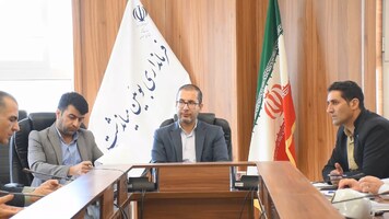 پیام سپاهان