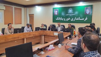پیام سپاهان