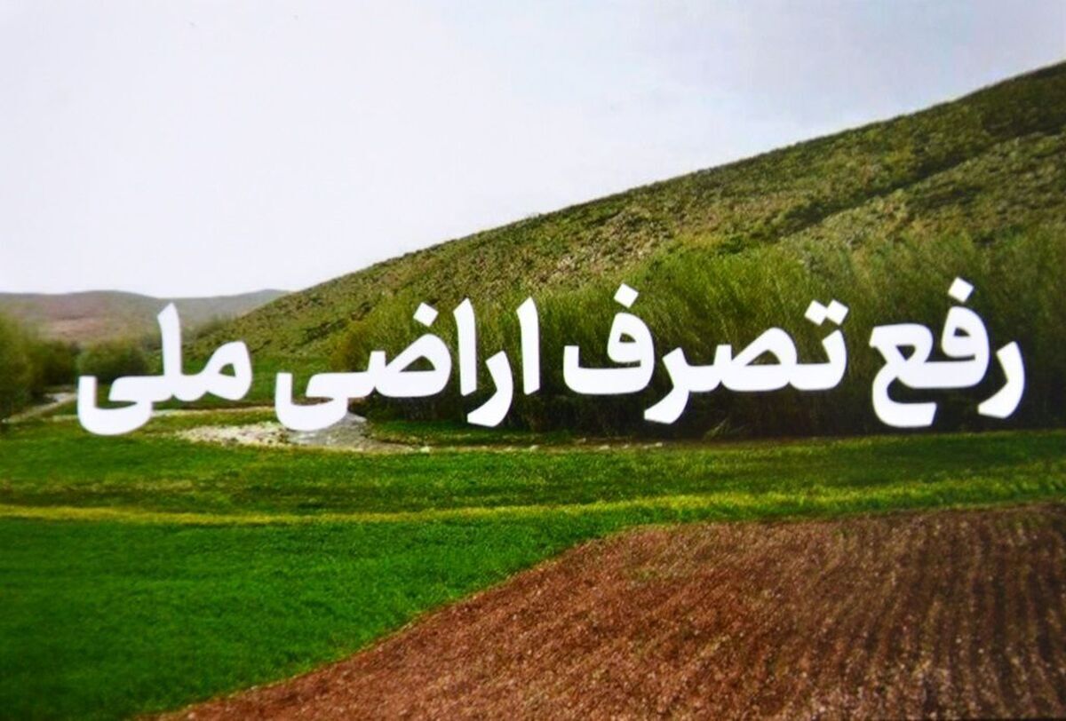 پیام سپاهان