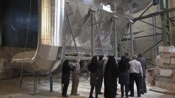 پیام سپاهان