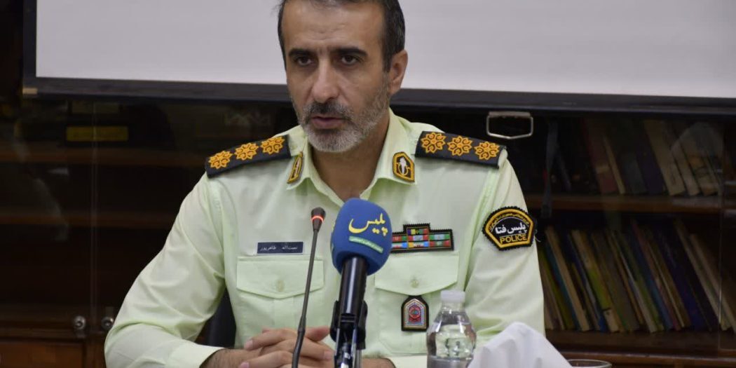 پیام سپاهان