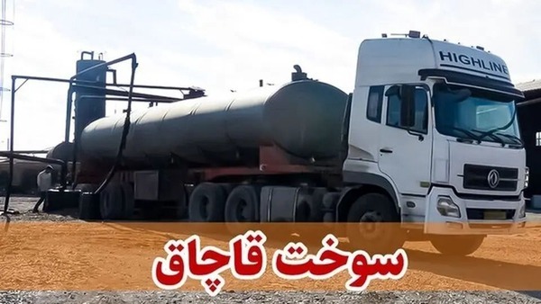 پیام سپاهان