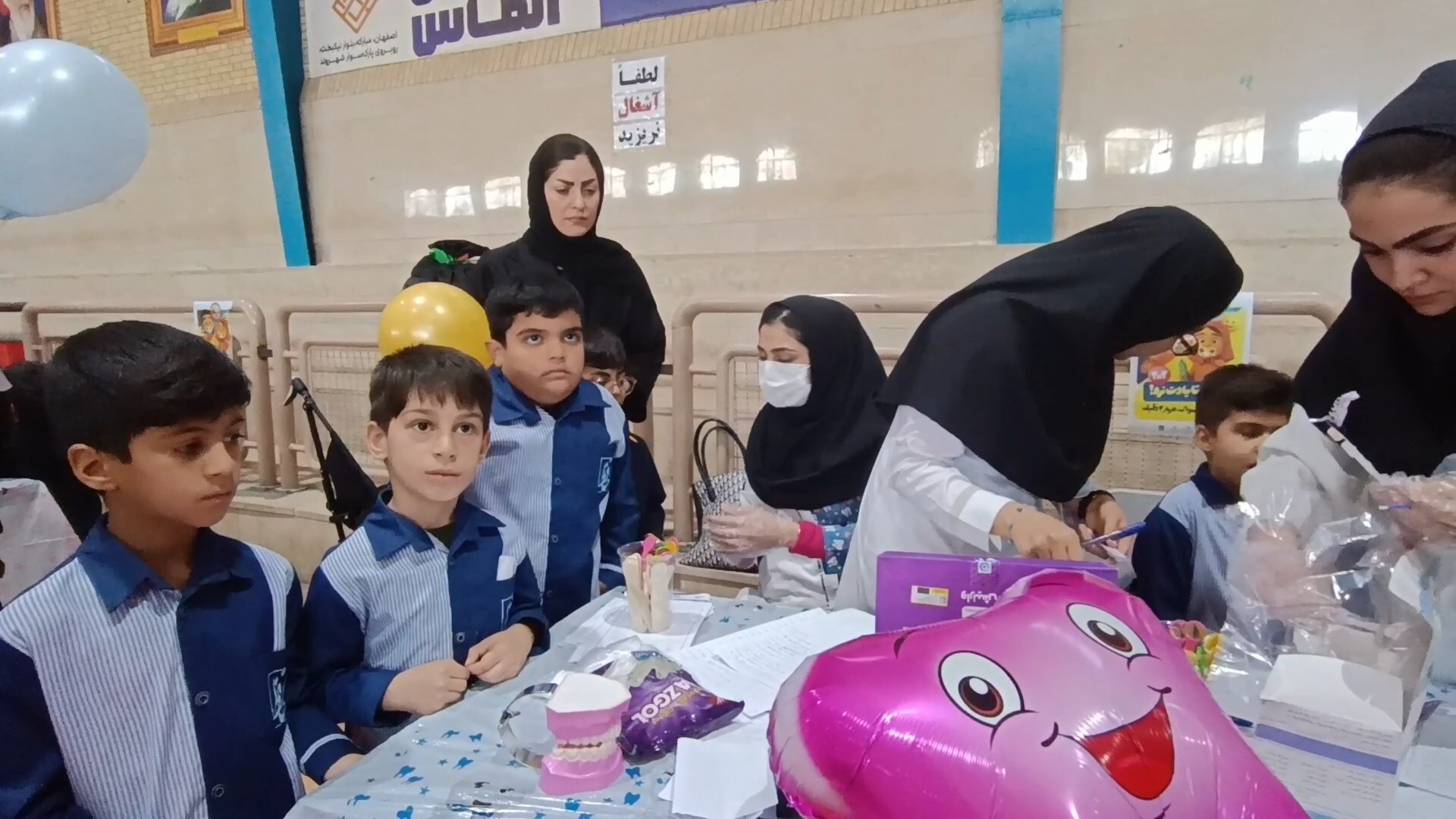 پیام سپاهان