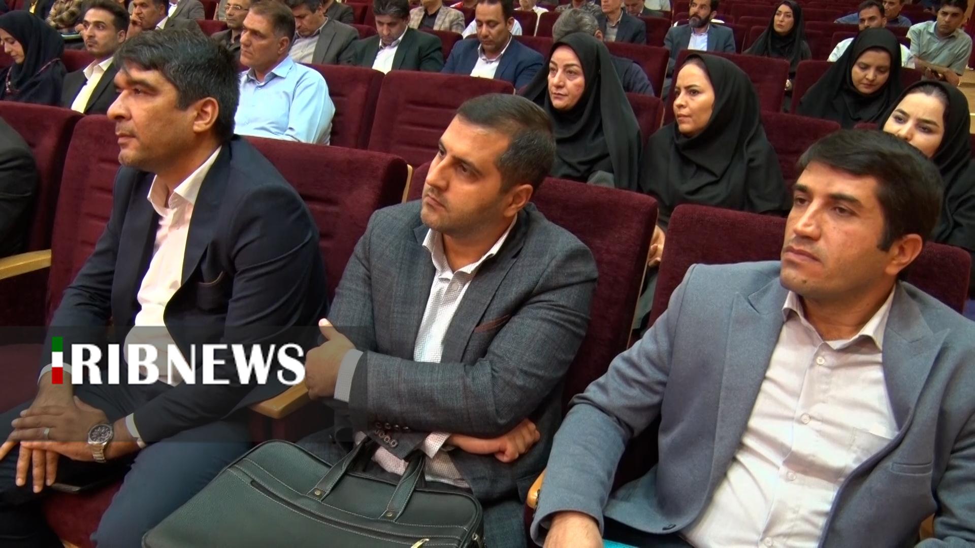 پیام سپاهان