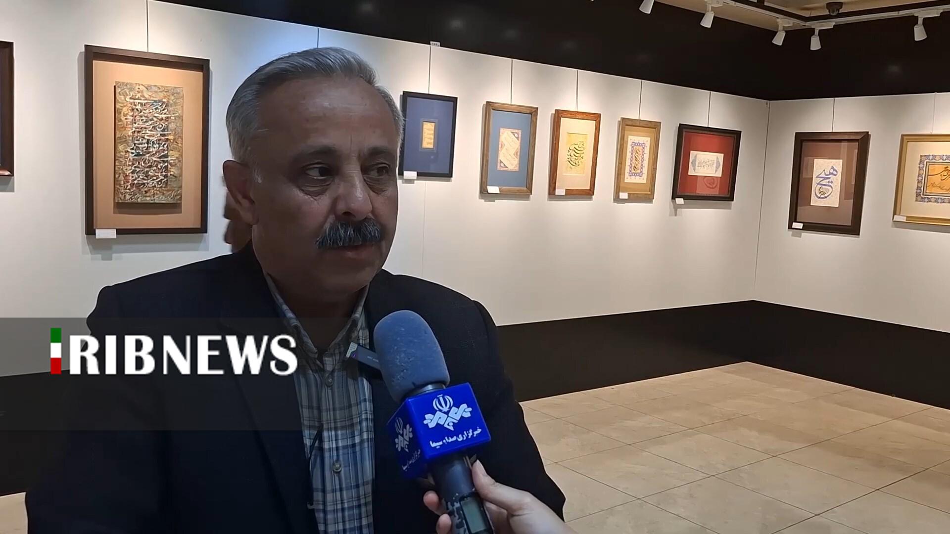 پیام سپاهان